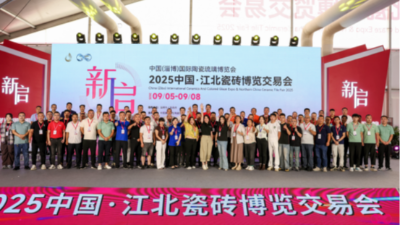 固莱 x 江北瓷砖博览交易会，精彩盛况圆满收官!
