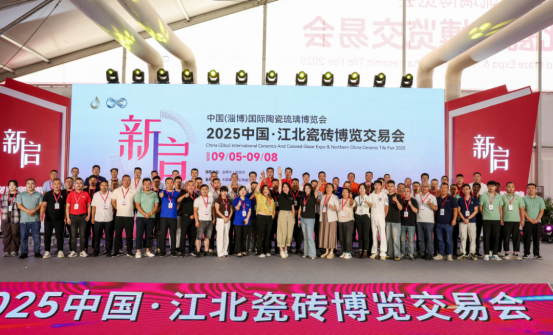 固莱 x 江北瓷砖博览交易会，精彩盛况圆满收官!