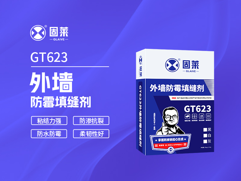 瓷砖铺贴：粘结与填缝不可混为一谈